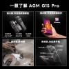 AGM G1S