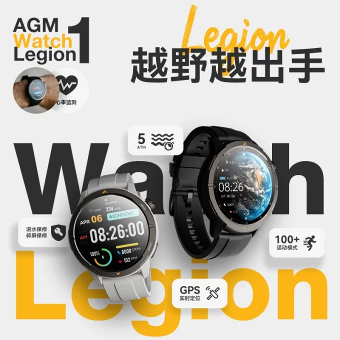 AGM Watch L1