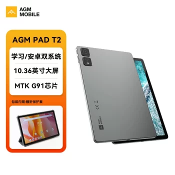 AGM Pad T2
