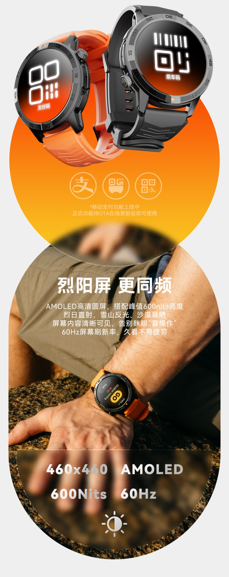 agm watch l1 pro
