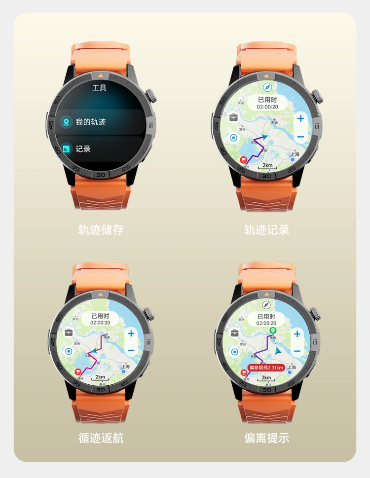 agm watch l1 pro
