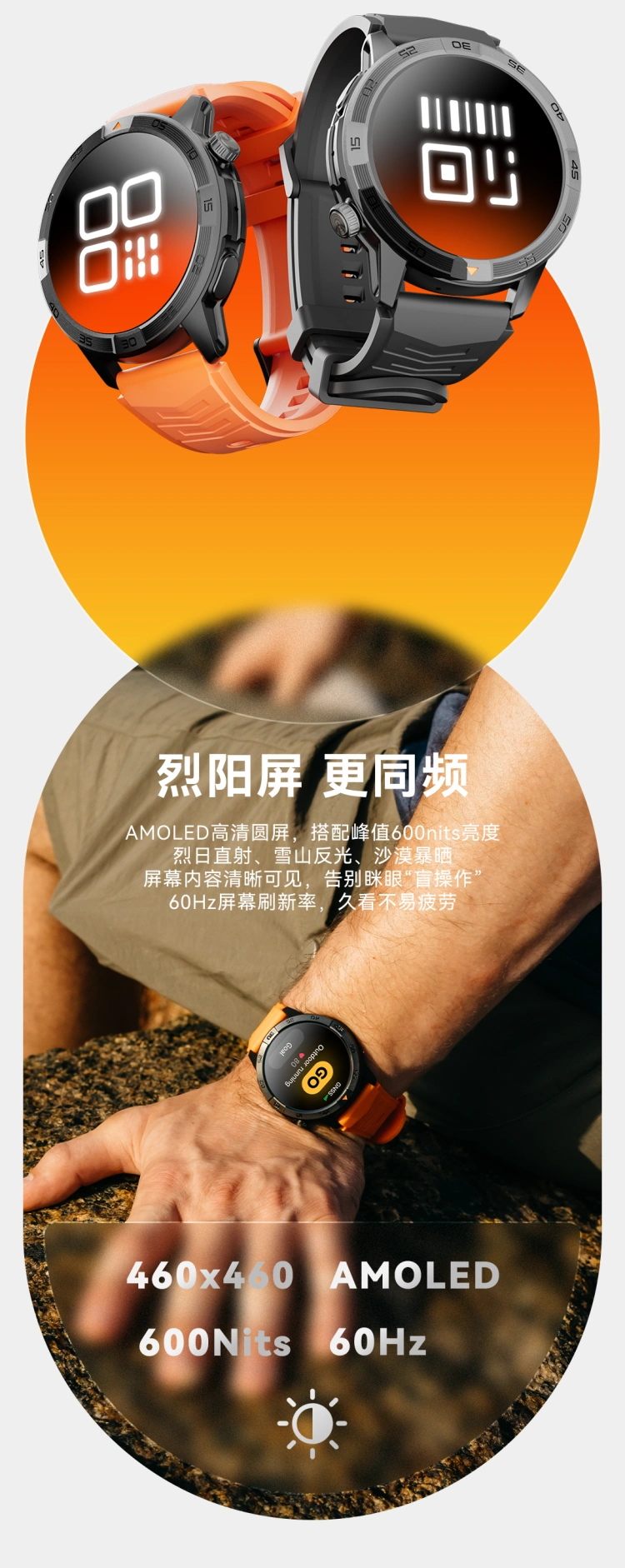 agm watch l1 pro
