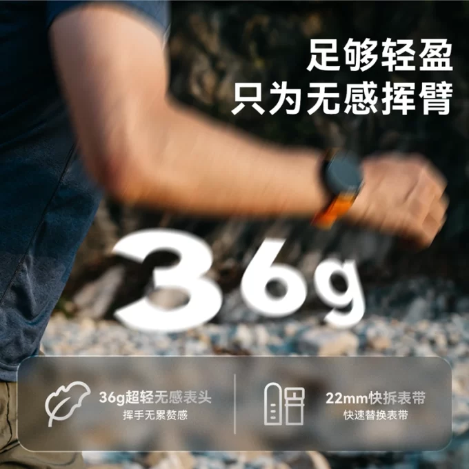 AGM Watch L1 Pro 7月24日 10:00开售