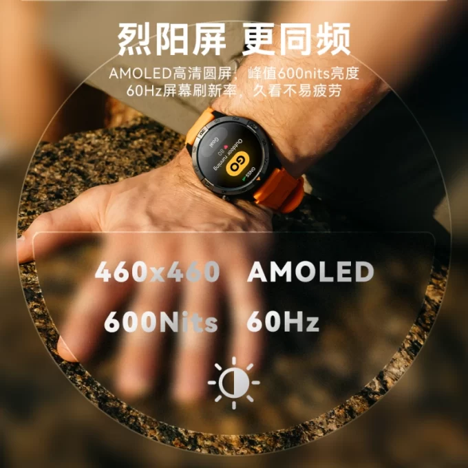 AGM Watch L1 Pro 7月24日 10:00开售