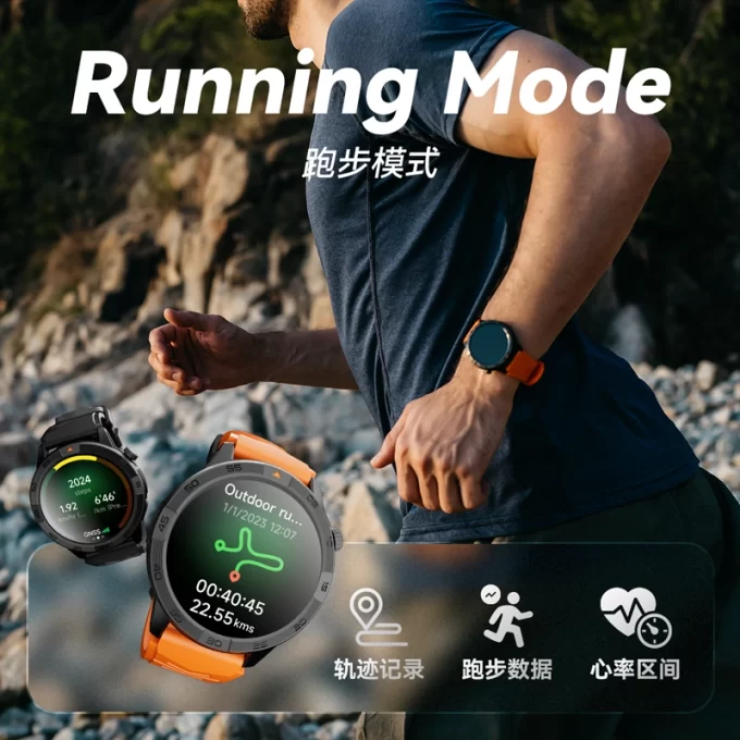 AGM Watch L1 Pro 7月24日 10:00开售