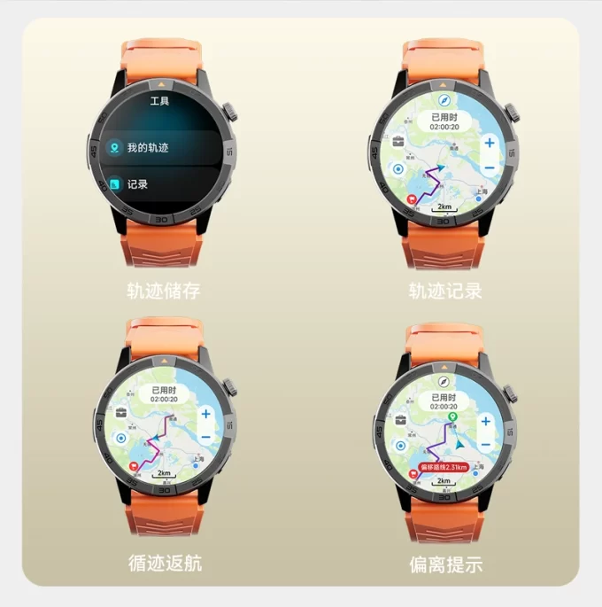 AGM Watch L1 Pro 7月24日 10:00开售