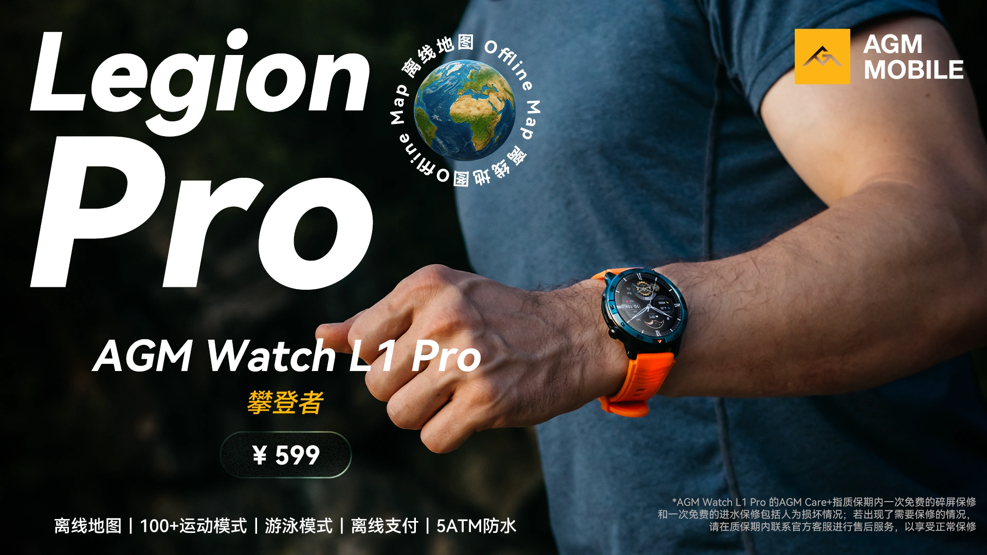 L1_pro_pc_banner