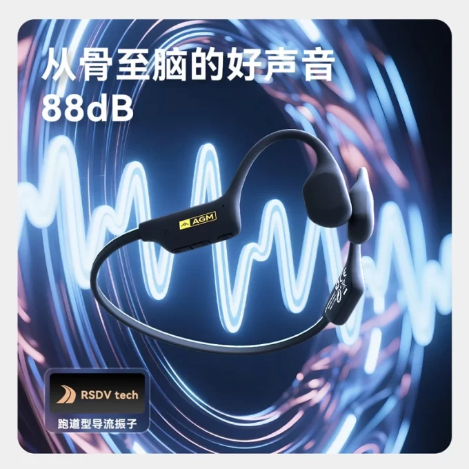 AGM Motionbuds 骨传导耳机
