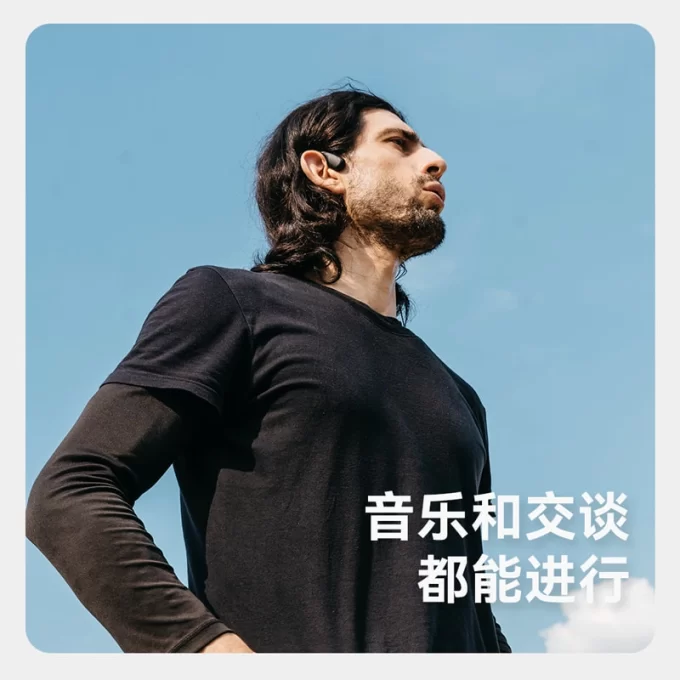 AGM Motionbuds 骨传导耳机