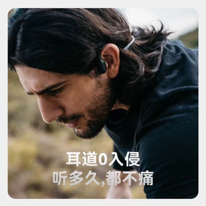 AGM Motionbuds 骨传导耳机