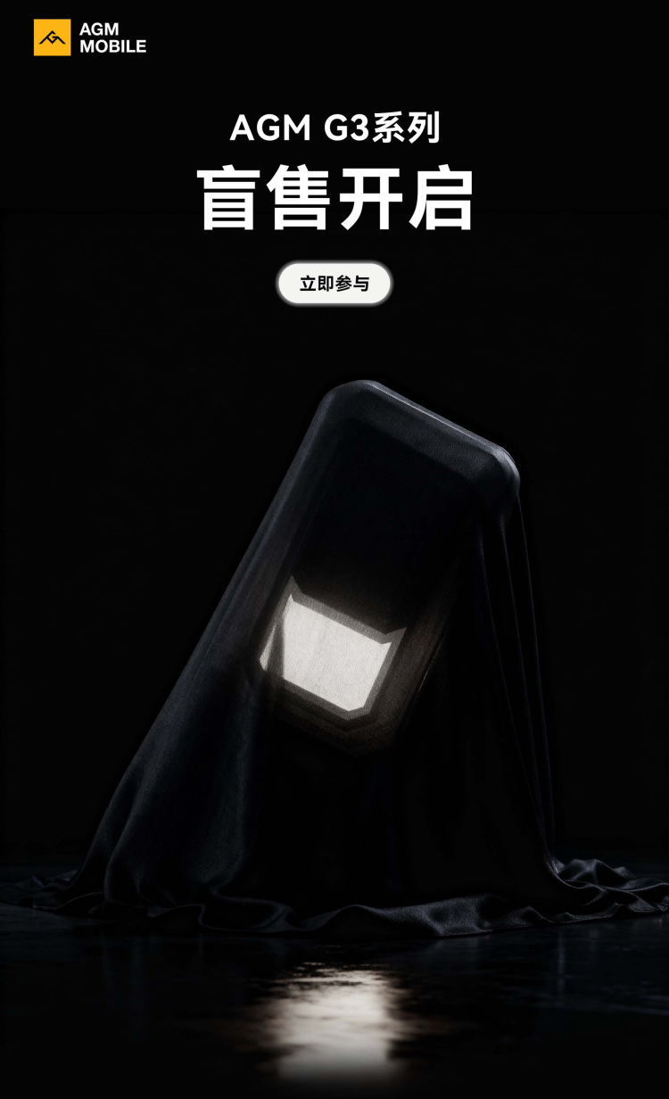 g3盲售